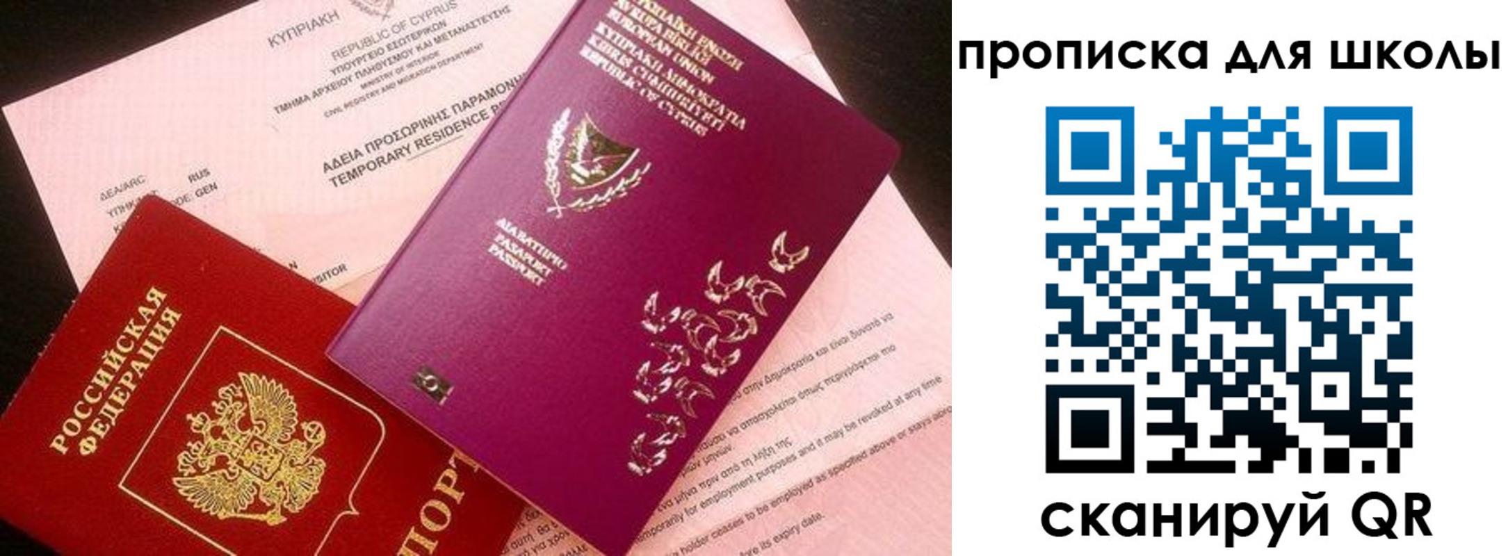 временная регистрация надежно в Нурлате