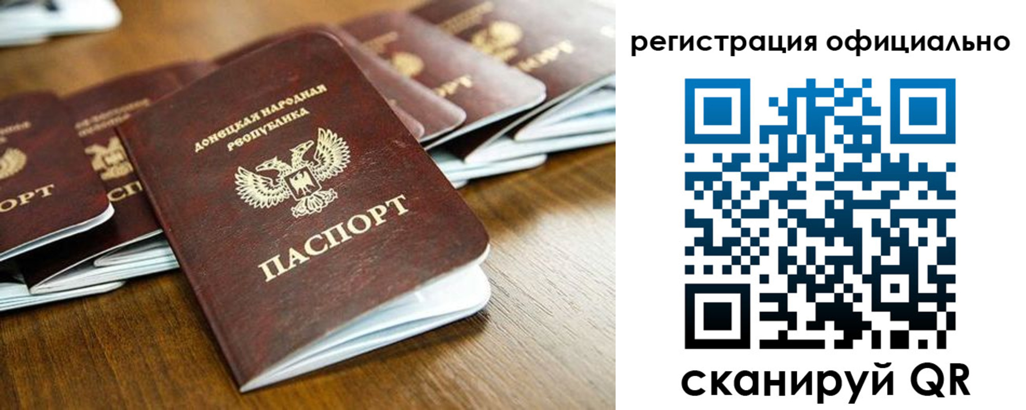 прописка ребенка в Нурлате