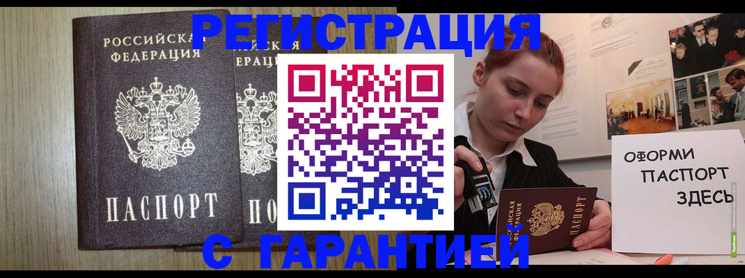 прописка поиск в Нурлате